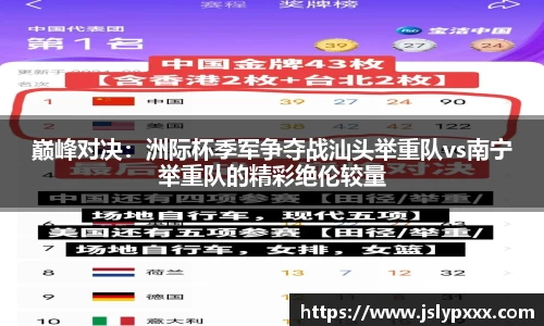 凯发k8国际首页登录